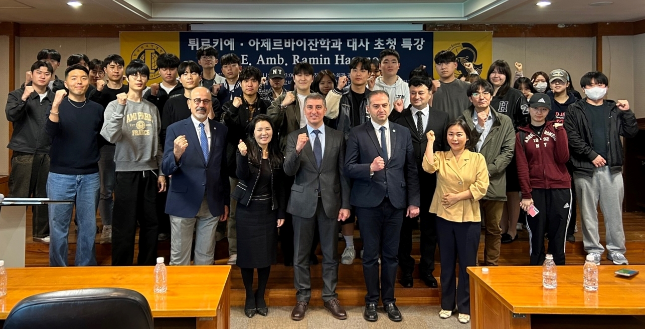 튀르키예·아제르바이잔학과, 아제르바이잔 대사 초청 특강 개최 이미지