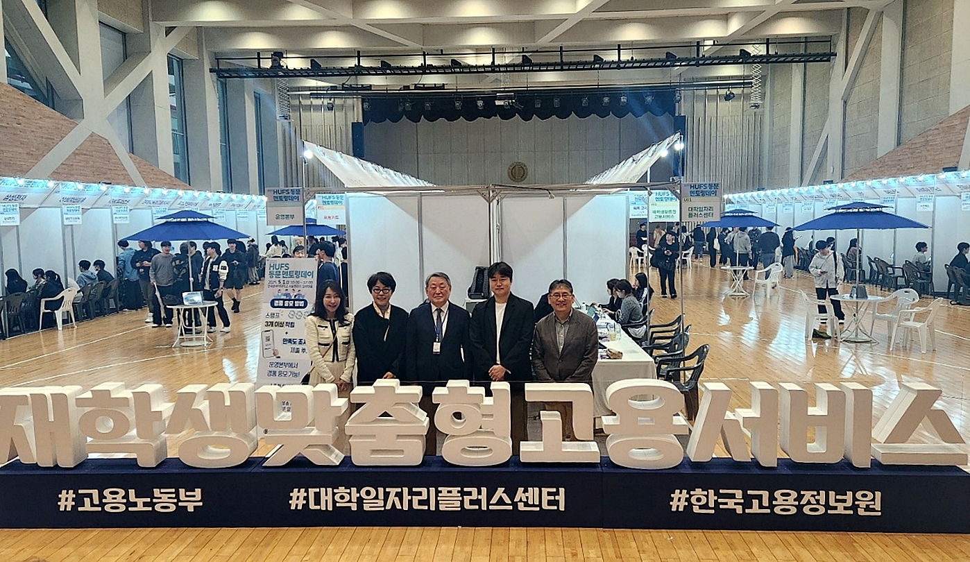HUFS 글로벌 동문 멘토링데이, 역대 최다 인원 성료 이미지