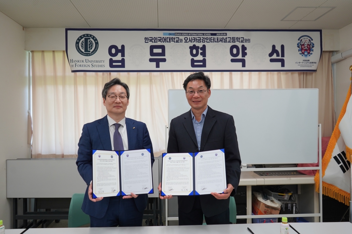한국외대, 일본 민족학교와 ‘학교장 추천제’ 업무협약(MOU) 체결 이미지