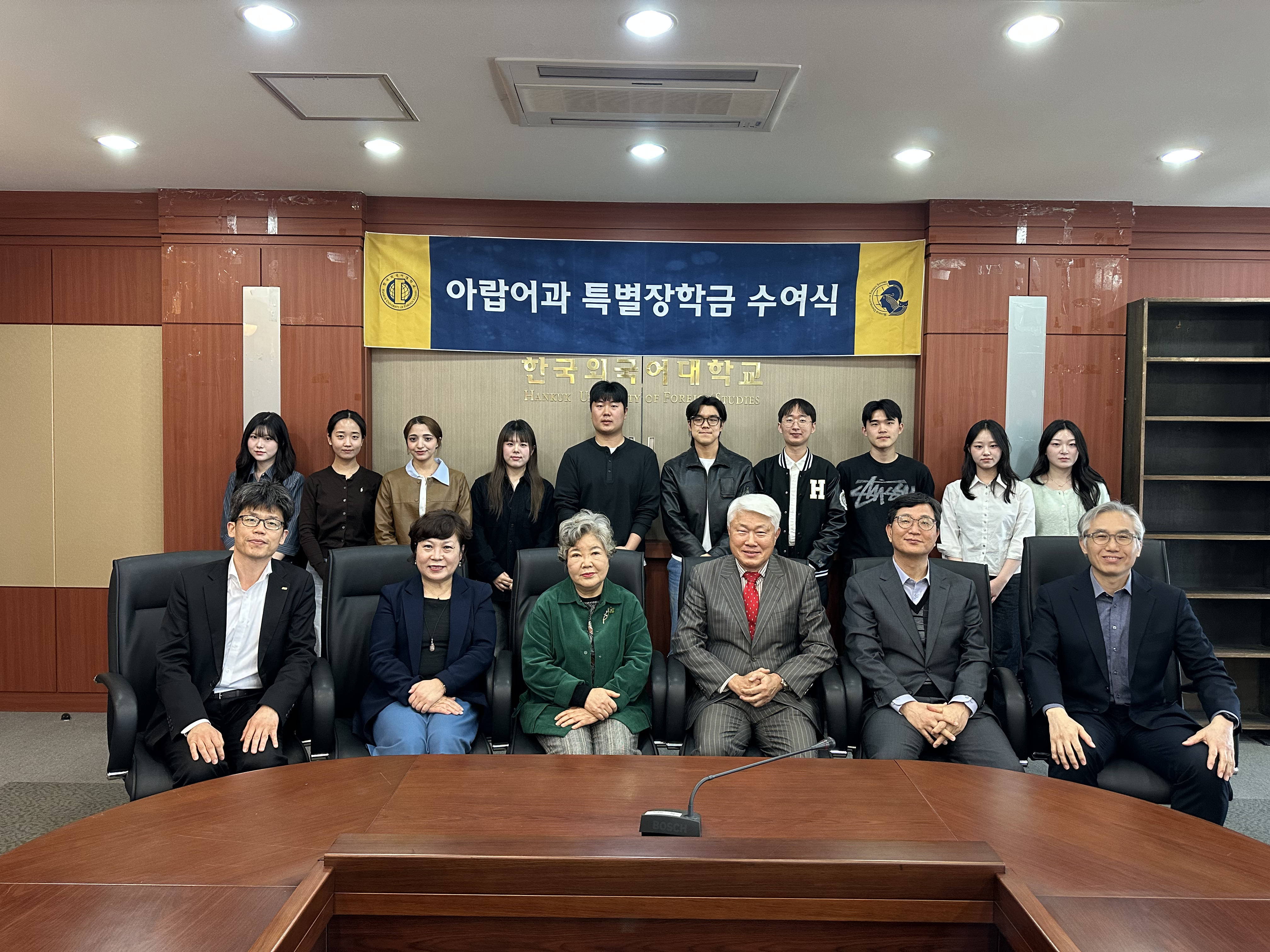 2026년 아랍어과 장학금 수여식 개최 대표이미지